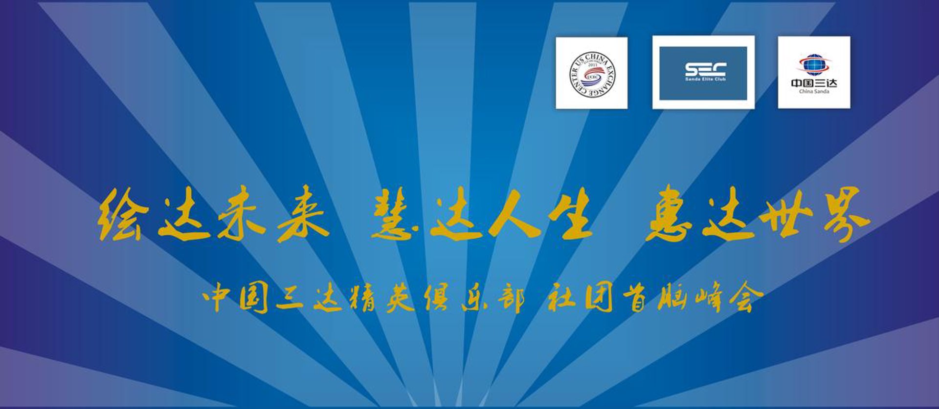 万安环保科技