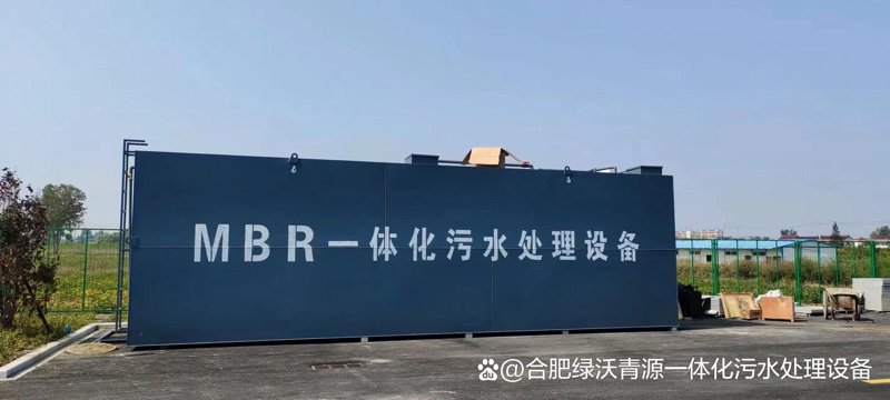 如何选购合适的污水处理设备