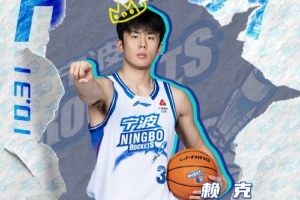 真挚的祝福！祝宁波球员赖克24岁生日快乐！🎂